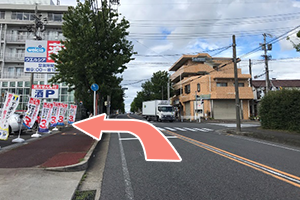 徳重・野並方面からお越しの場合3